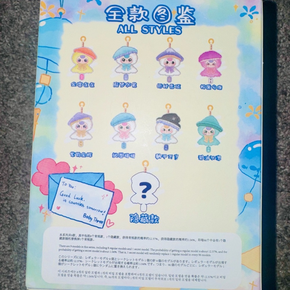 ✨ Baby Three – Sunny Baby Plush Limited Edition Blind Box ✨ - Picture 3 of 4